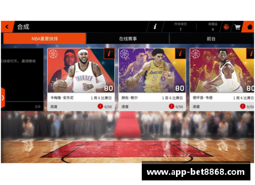 NBA直播全攻略：观赛新方式及实用技巧分享