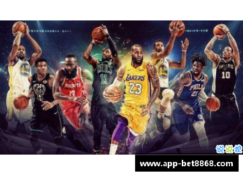 NBA直播免费观看全攻略：精彩赛事尽在你掌握