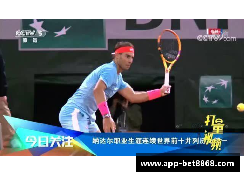 世界网球球员大全及其职业生涯数据