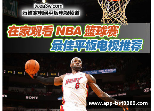 NBA球赛重播怎么观看